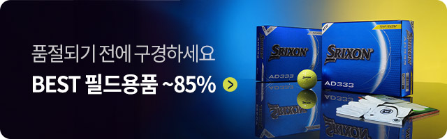 기획전상품대표이미지