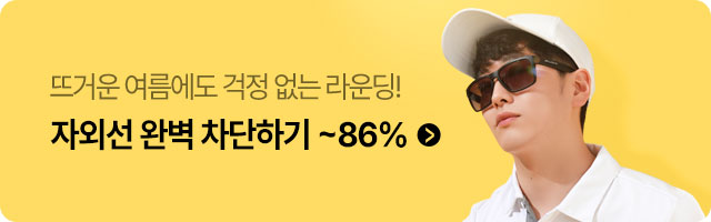 기획전상품대표이미지