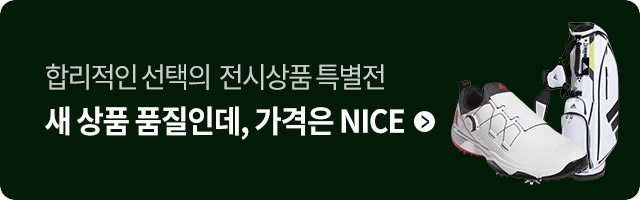 기획전상품대표이미지