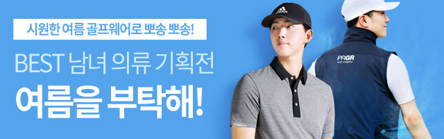 기획전상품대표이미지